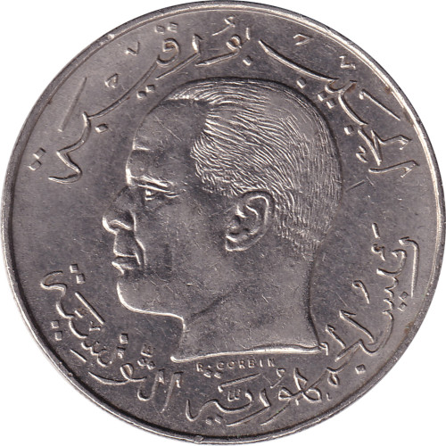 1/2 dinar - Tunisie