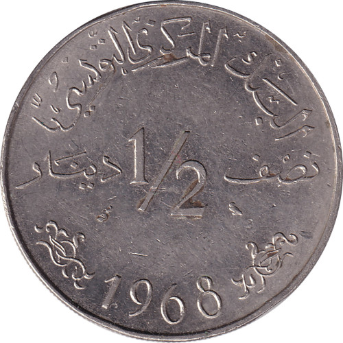 1/2 dinar - Tunisie