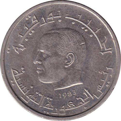 1/2 dinar - Tunisia