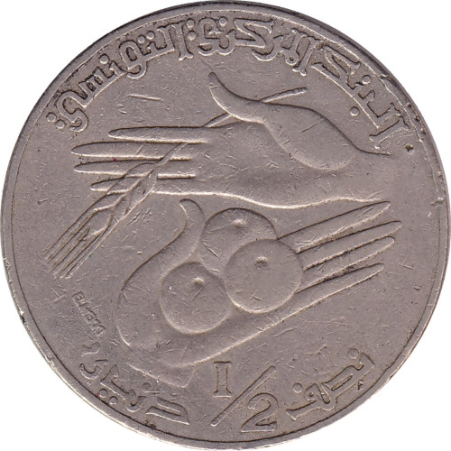 1/2 dinar - Tunisia