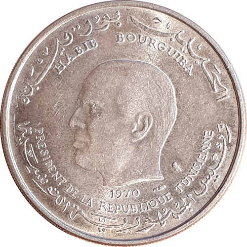 1 dinar - Tunisia