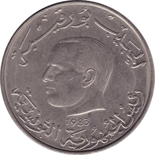 1 dinar - Tunisie