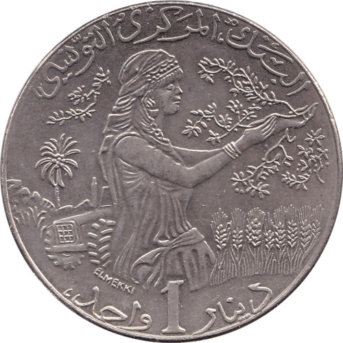 1 dinar - Tunisie