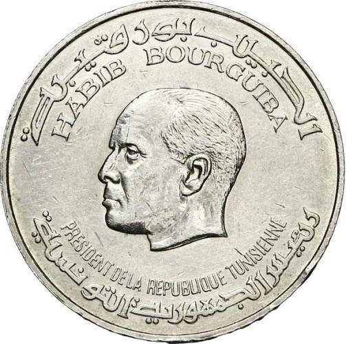 5 dinars - Tunisie