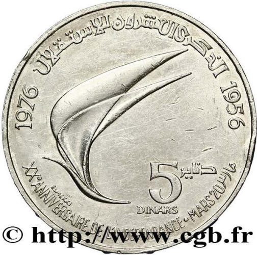 5 dinars - Tunisie