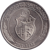 1/2 dinar - Tunisie