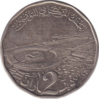 2 dinars - Tunisia