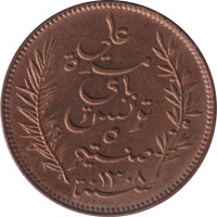 5 centimes - Tunisie