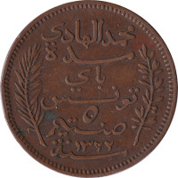 5 centimes - Tunisie