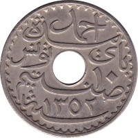 10 centimes - Tunisie