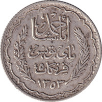 5 francs - Tunisia