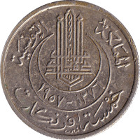 5 francs - Tunisia