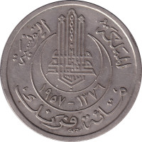 100 francs - Tunisia