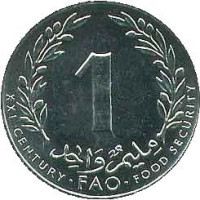 1 millime - Tunisia