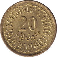 20 millimes - Tunisie