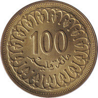 100 millimes - Tunisie