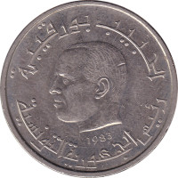 1/2 dinar - Tunisie