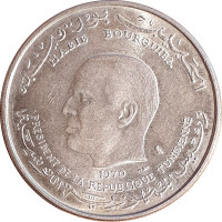 1 dinar - Tunisie