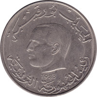 1 dinar - Tunisia