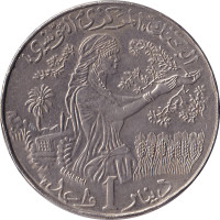 1 dinar - Tunisie