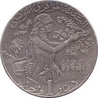 1 dinar - Tunisia