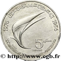 5 dinars - Tunisia