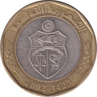 5 dinars - Tunisie