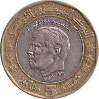 5 dinars - Tunisia