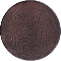 1 narsi - Tunisie