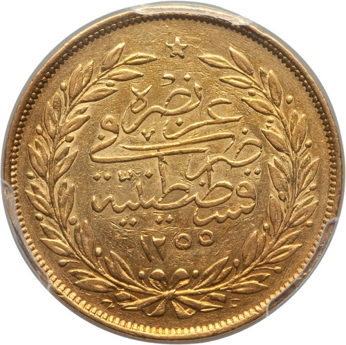 250 kurush - Turkey