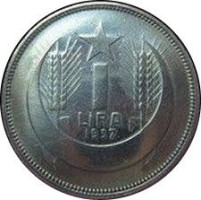 1 lira - Turquie