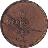 20 para - Turquie