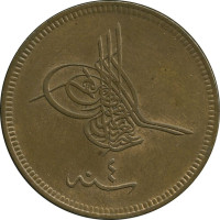 40 para - Turquie