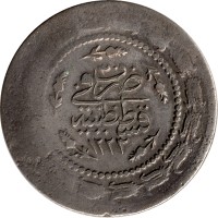 1 1/2 kurush - Turkey