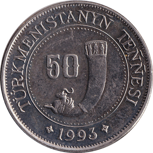 50 tenge - Turkménistan