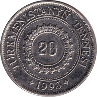 20 tenge - Turkménistan