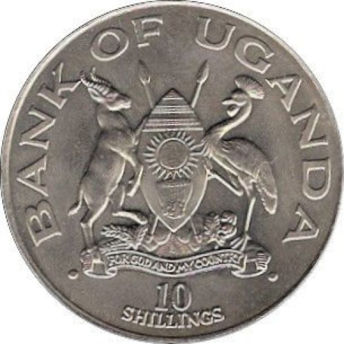 10 shillings - Ouganda