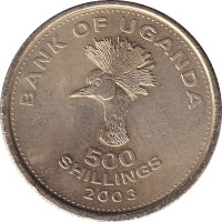 500 shillings - Ouganda