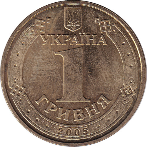 1 hryvnia - Ukraine