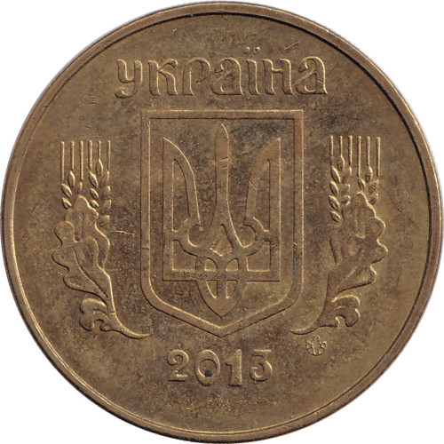 50 kopiykok - Ukraine