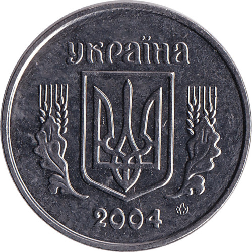 2 kopiyky - Ukraine