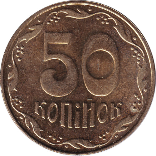 50 kopiykok - Ukraine