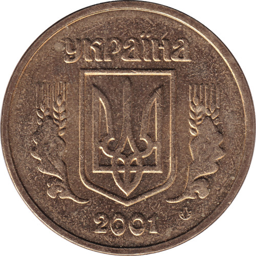 1 hryvnia - Ukraine