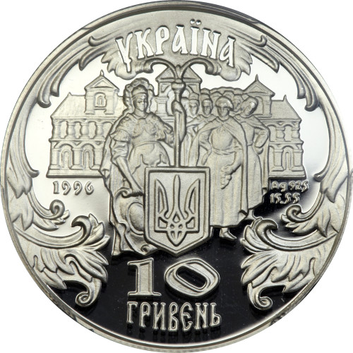 10 hryven - Ukraine