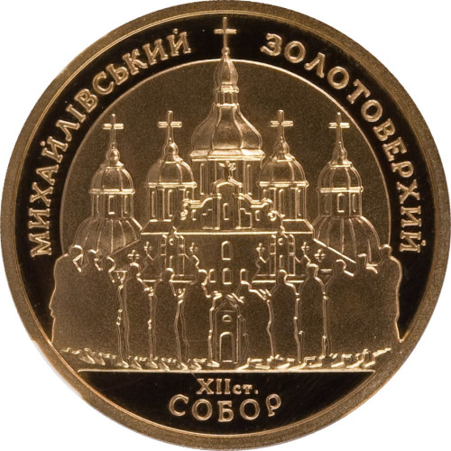 100 hryven - Ukraine