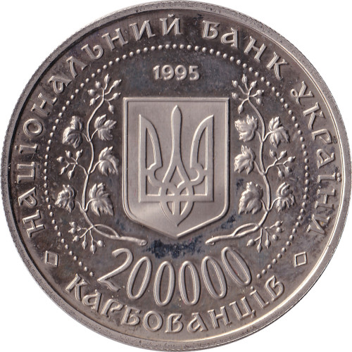 200000 karbovantsiv - Ukraine