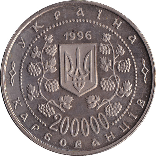 200000 karbovantsiv - Ukraine