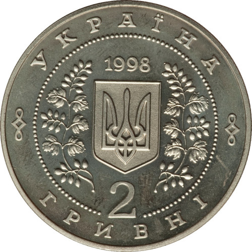 2 hryvni - Ukraine