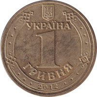 1 hryvnia - Ukraine