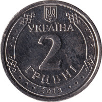 2 hryvni - Ukraine